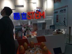 -斯坦星球AI编程·机器人科创·科学实验·信奥·思维·STEM·乐高·竞赛考级(长宁虹桥大融城荟聚中心)