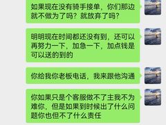 -卡漫莫尼蛋糕(私人定制店)