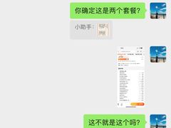 -鹭城轩·中餐厅(厦门康莱德酒店)