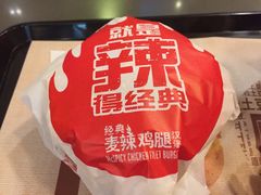 -麦当劳(坂田分店)