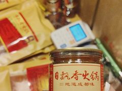 -飘香火锅(玉林西路店)