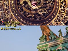 -贤良祠