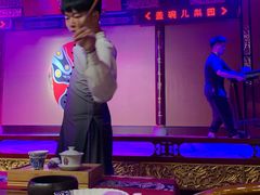 -盖碗儿梨园·变脸吐火·川剧(天府广场店)