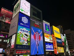 -道顿堀