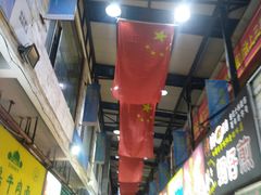 -泰龙城小吃街