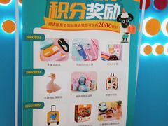 -玩胜青少儿体能(福田侨香中心)