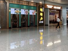 -广州白云国际机场-T2航站楼