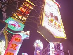 -上海影视乐园