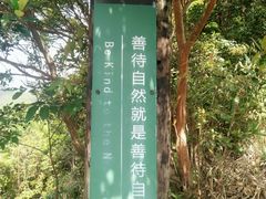 -七娘山