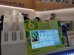 -一只酸奶牛(来福士店)