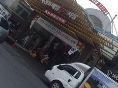 -西归浦每天偶来市场