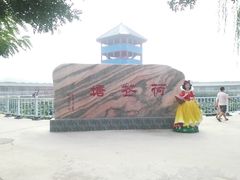-河北村民俗体验园