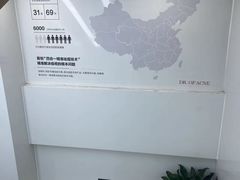 -宋家庄(地铁站)