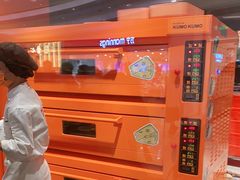 -KUMO KUMO甜品·冰淇淋(深圳壹方城店)