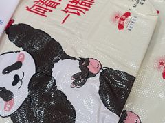 -红星前进面包牛奶公司(五道口购物中心店)