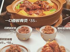 -宏状元现熬粥·京味菜(黄寺大街店)