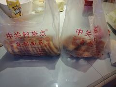-中关村茶点