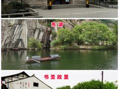 -绍兴鲁迅故里·沈园景区