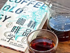 -豆子日记咖啡 BeanDaily Cafe