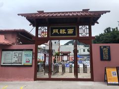 -闽粤南澳总镇府