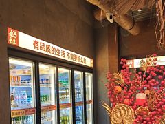 -北丐先生·野馄饨烧烤(长宁龙之梦店)