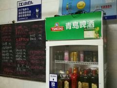 -小六农家乐(崇明西沙湿地店)