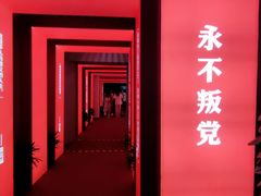 -中共一大纪念馆