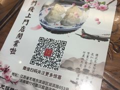 -勤德兴(湖滨路店)