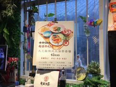 -大王油茶(磁器口店)