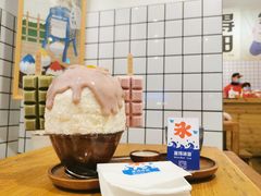 -WONDER ICE 萬得冰田(建設路总店)