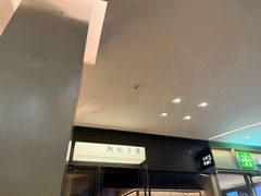 -阿嬷手作(深圳梅林卓悦汇店)