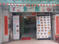 -大澳