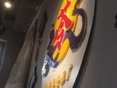 -苓记南京鸭血粉丝.皮肚面(县东巷店)