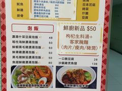 -澳门广场