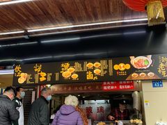 门面-江三王记牛杂馆(总店)