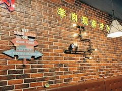 -哈尔滨烧烤·山河村铁锅炖(交大店)