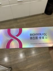 -JustHer宁波珈禾医疗美容医院