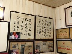 -油旋张(大观园店)