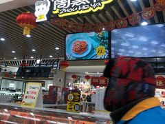 -周黑鸭(郑州中原区华山路中原万达沃尔玛店)