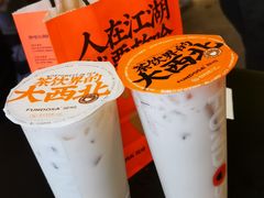 -放哈·甜醅子奶茶创造者(正宁路店)