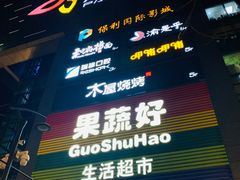 -新荟城(望京店)