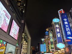 -南京路步行街