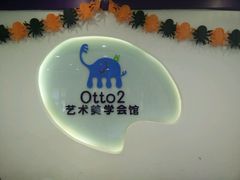 -爱乐梵国际儿童教育中心(古美店)
