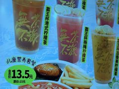 -孖记茶档·热腾茶餐(荔湾领展广场店)