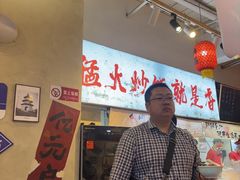 -扬二春炒饭(国庆路总店)