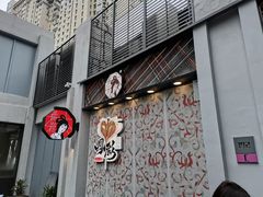-茶颜悦色(花园道店)