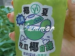 -茶救星球·蔬果茶(福田水围店)
