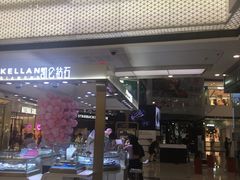 -万达广场(松江店)