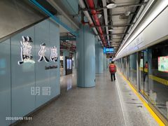 -蓝天路(地铁站)