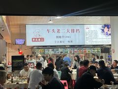 -车头老二大排档(金城步行街店)